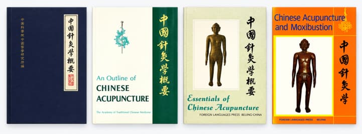 Quatre traités académiques chinois d'acupuncture